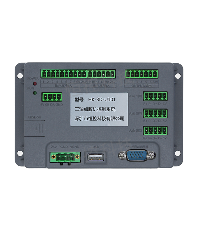 HK-3D-U101 三轴点胶机控制系统-大