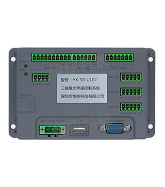 HK-3D-U107 三轴激光焊接运动控制系统