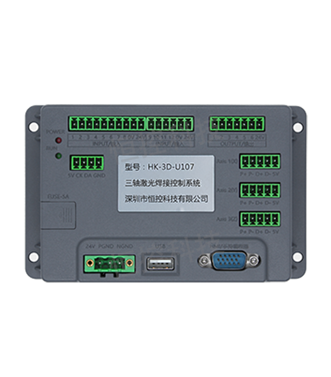 HK-3D-U107 三轴激光焊接运动控制系统-大